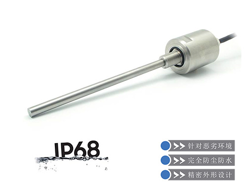 16c系列完全防水設(shè)計(jì)磁致伸縮位移傳感器